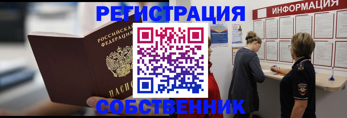 регистрация для дет. сада в Тайге